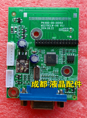 原装三色  F196B M926B M2226B M2282A F226B M2270CLW-V9 驱动板