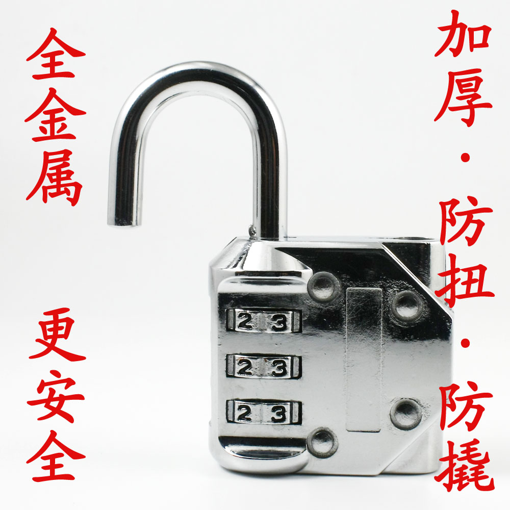 特大大门锁坚固结实全金属密码锁