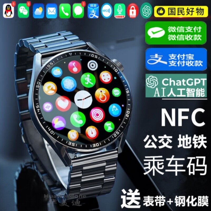 适用金立K7 K3 詹姆士V11V人工智能运动手表可扫码支付防水手环新使用感如何?