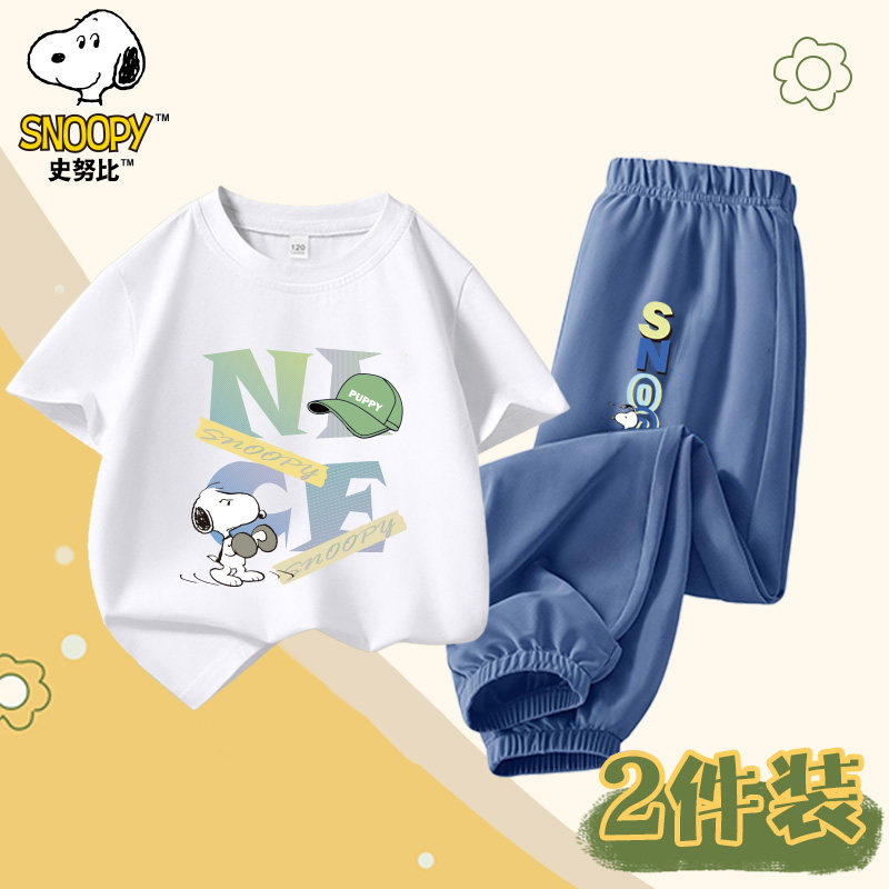 史努比童装儿童夏季新款男女童纯棉短袖T恤舒适百搭防蚊裤套装