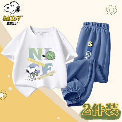 史努比童装儿童夏季新款男女童纯棉短袖T恤舒适百搭防蚊裤套装