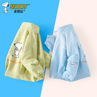 史努比2025春季新款儿童休闲时尚百搭潮酷男童女童立领外套童装