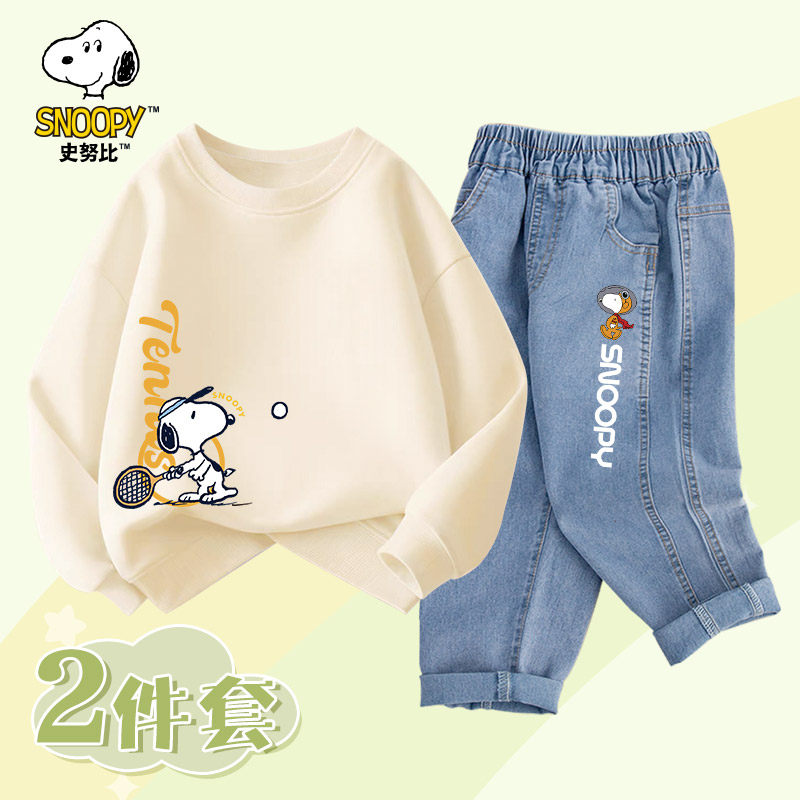 史努比童装春秋新款男童女童上衣长裤子新款儿童卫衣牛仔裤套装