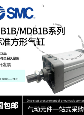 SMC标准方形气缸MB1B/MDB1B32/40-25-50-75-100-150-175-200-250Z