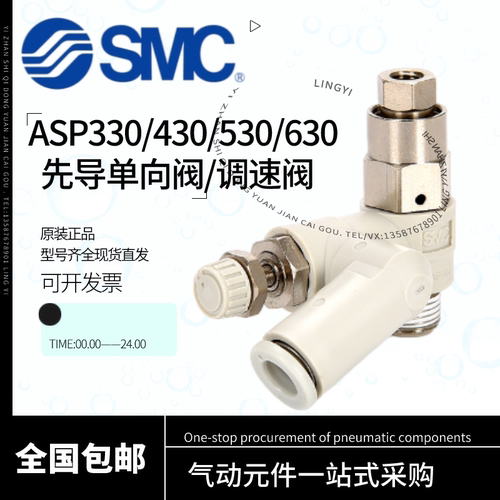 ASP先导阀调速阀ASP330F/ASP430F
