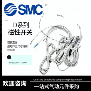 Z73 M9B A93 A73 R732 SMC磁性开关3C F8P