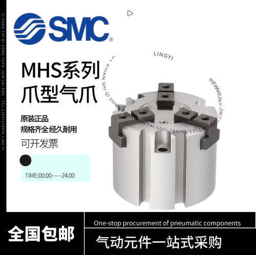 SMC夹爪缸MHS2/MHS3/MHS4-16D-20D-25D-32D-40D-50D-63D-80D-100D