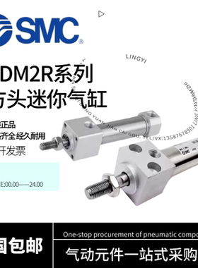 SMC方头迷你气缸CDM2RB20-CDM2RA25-CDM2RA32-CDM2RA40-50-75Z