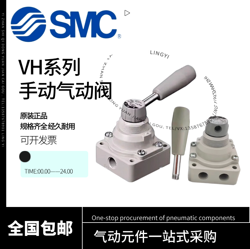 SMC手动阀VH200 201 202 210 211 212 300 301 302-02-N02-F02-R
