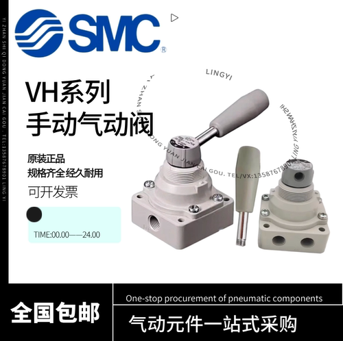 SMC手动阀VH200 201 202 210 211 212 300 301 302-02-N02-F02-R