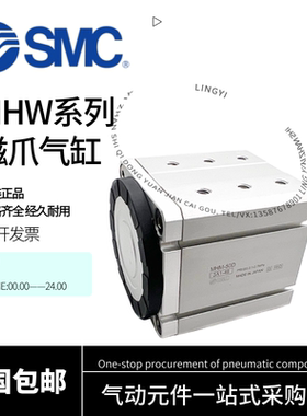 SMC磁爪磁力吸盘气缸MHM-16D 25D 32D 50D 1 2-M9BW