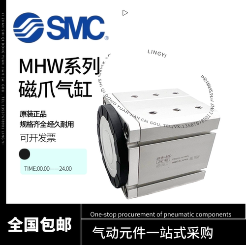 SMC磁爪磁力吸盘气缸MHM-16D 25D 32D 50D 1 2-M9BW
