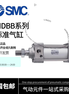 SMC标准气缸MDBL/MDBF/MDBD/MDBB/MBB50/63-25-50-75-100-150-Z