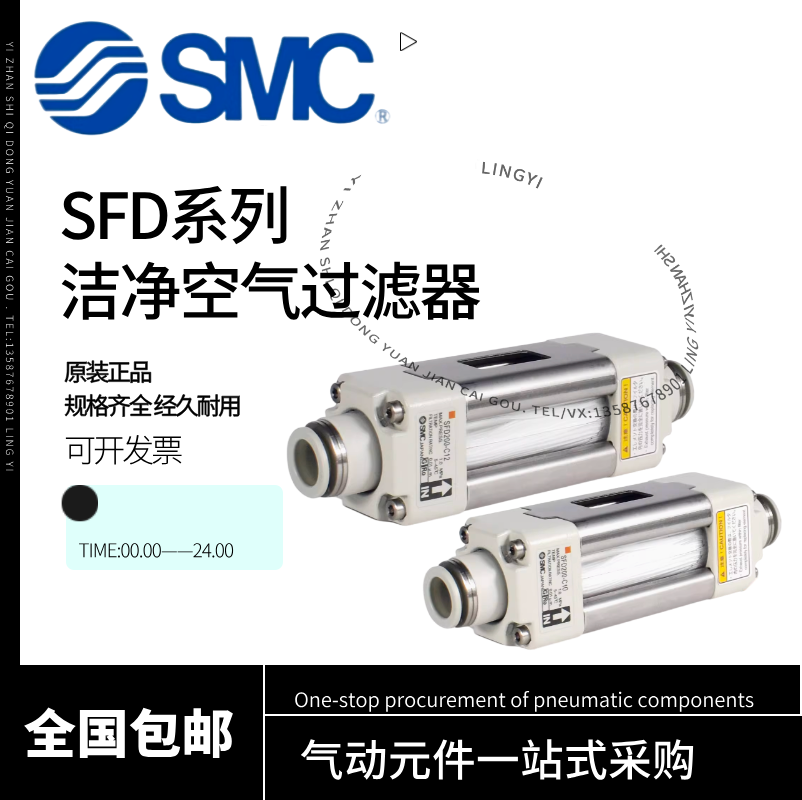 SMC洁净空气过滤器SFD100-C04B-C06B大流量SFD200-C08B-C10B-C12B