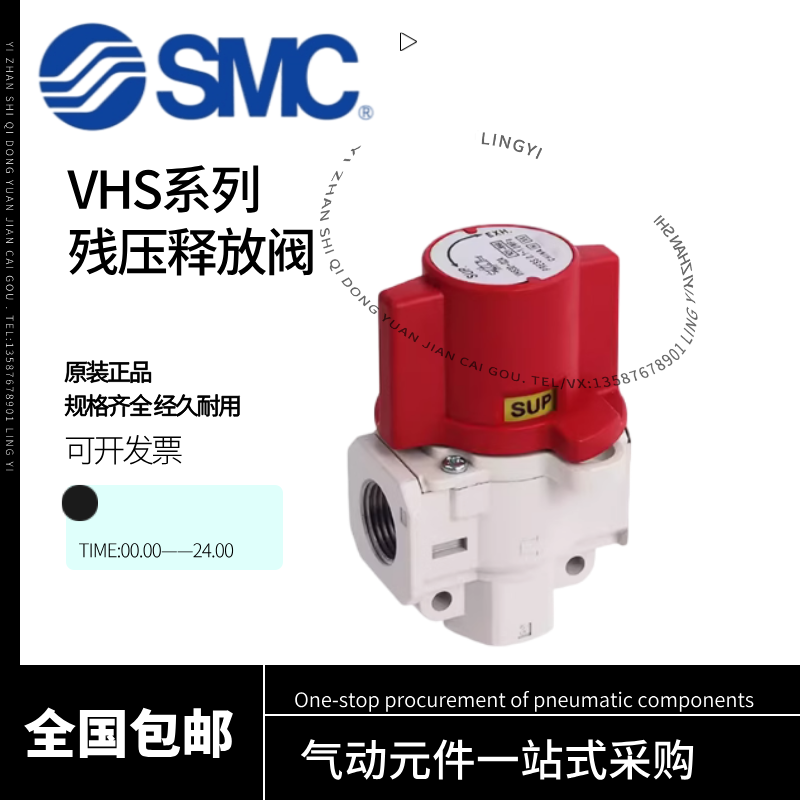 SMC手动泄压阀气路阀VHS20/30-01/02/03/04A气动残压释放阀
