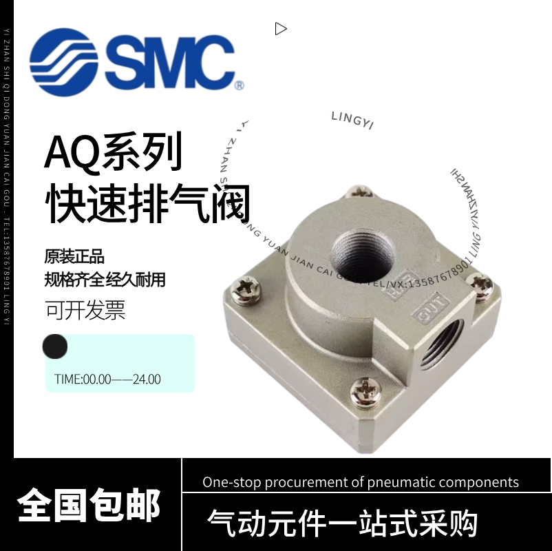 SMC快速排气阀泄气阀 AQ2000-02-01 AQ3000-02-03 AQ5000-04-06,标准件/零部件/工业耗材,气阀,淘宝优惠券,粉丝福利购,淘宝优惠卷