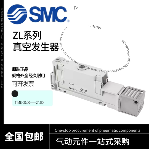 SMC真空发生器ZL112/ZL212-P-G-GN--DNL-DPL-DAL-K15LZD