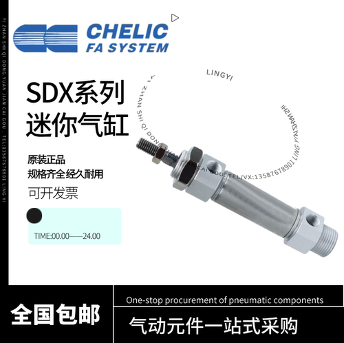 气立可迷你气缸SDX20/25/32/40X40X50X100X75X200X150X25-C-K-N