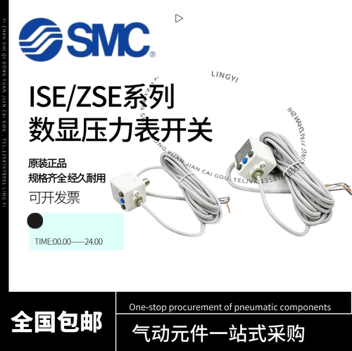 SMC数显真空压力表ISE30A/30AF/ZSE20A/40A/-01-N-L-R-T-M-C-P-S