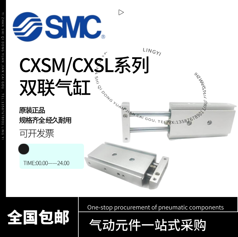 SMC双轴气缸CXSM6/10/15/20/25/32-20-30-40-CXSL6-50-60-100-125