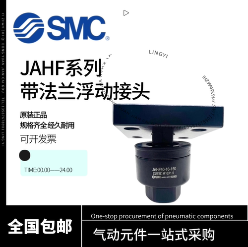 SMC重载浮动JAHF40/50/63/80/100-16-20-24-30-39-42-48-150-200