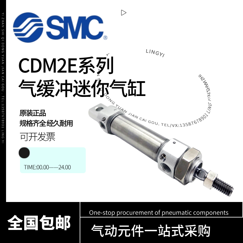 SMC气缓冲不锈钢迷你气缸CDM2E20/25/32/40-50-100-200-300-400AZ