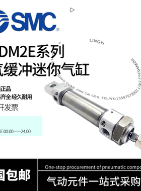 SMC气缓冲不锈钢迷你气缸CDM2E20/25/32/40-50-100-200-300-400AZ