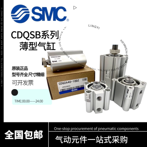 SMC气缸CQSB/CDQSB12-10D/5D/15D/20D/16/25/50/30D/35DC/40D