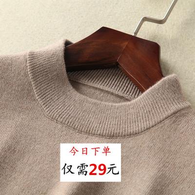 薄款大码宽松韩版百搭长袖毛衣