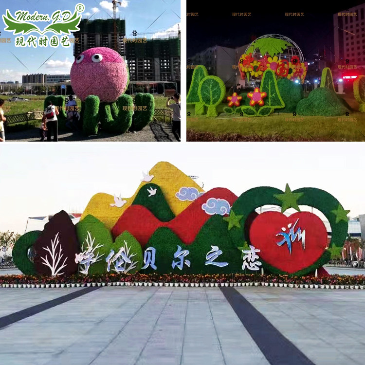 现代时园艺仿真五色草造型  仿真植物雕塑 仿真立体绿化景观花坛
