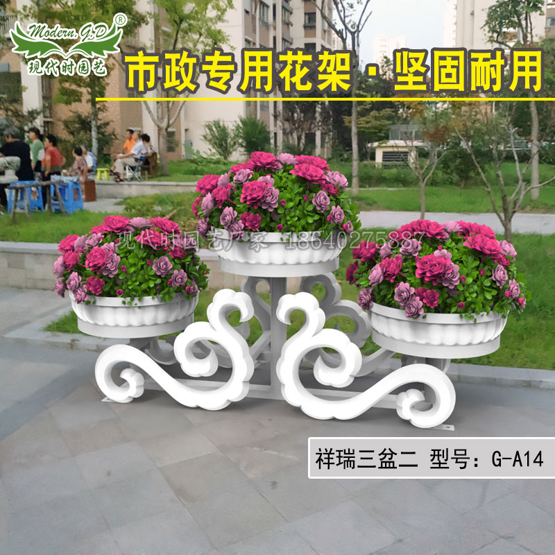 景观工程铁艺花架户外道路绿化花槽架公园街道造型组合艺术花坛