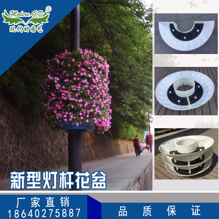 preferential Poles green Arc Flower pot Bracket Be wounded in action combination Semicircular plant Municipal administration engineering three-dimensional Parterrein the Flower delivery/Flowers simulation/Plants gardening , Vase/Flower/Flowerpot/Flower (New) , Flowerpot  category - from Buy2taobao.com to provide professional Taobao agent buy service