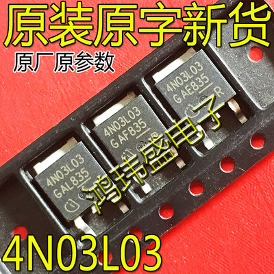 mos场效应管IPD90N03S4L