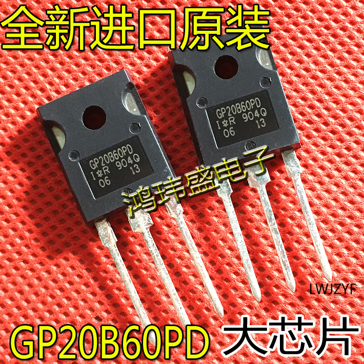 全新进口原装 IRGP20B60PD GP20B60PD 40A600V IGBT大功率管-封面