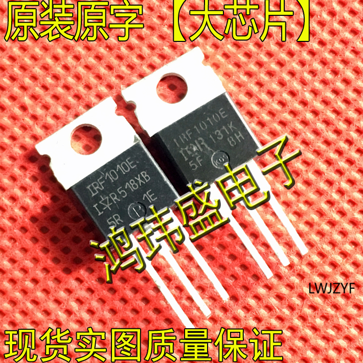 MOSFET场效应管IRF1010
