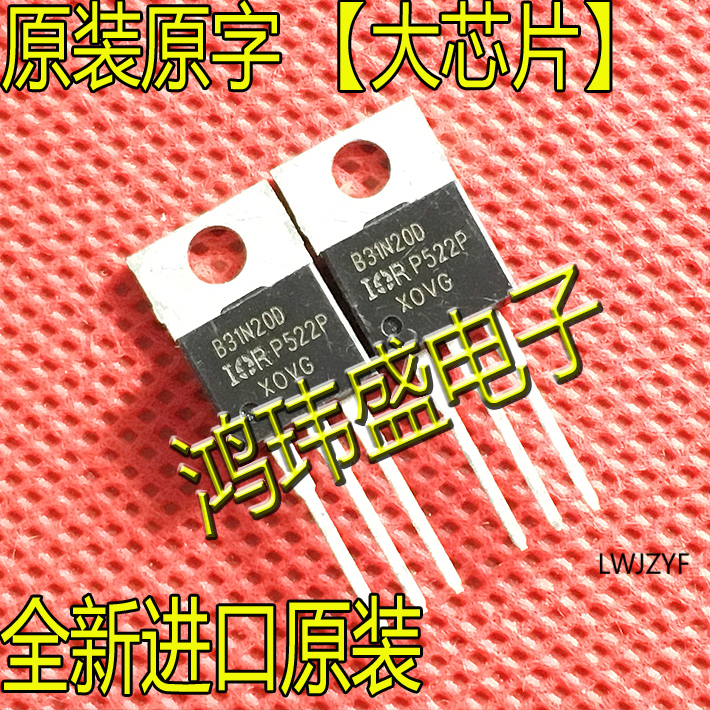 全新进口场效应管IRFB31N20DPBF