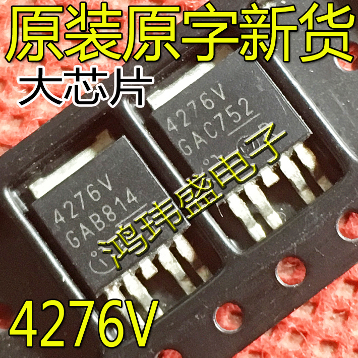 4276VTO-252贴片MOS场效应管