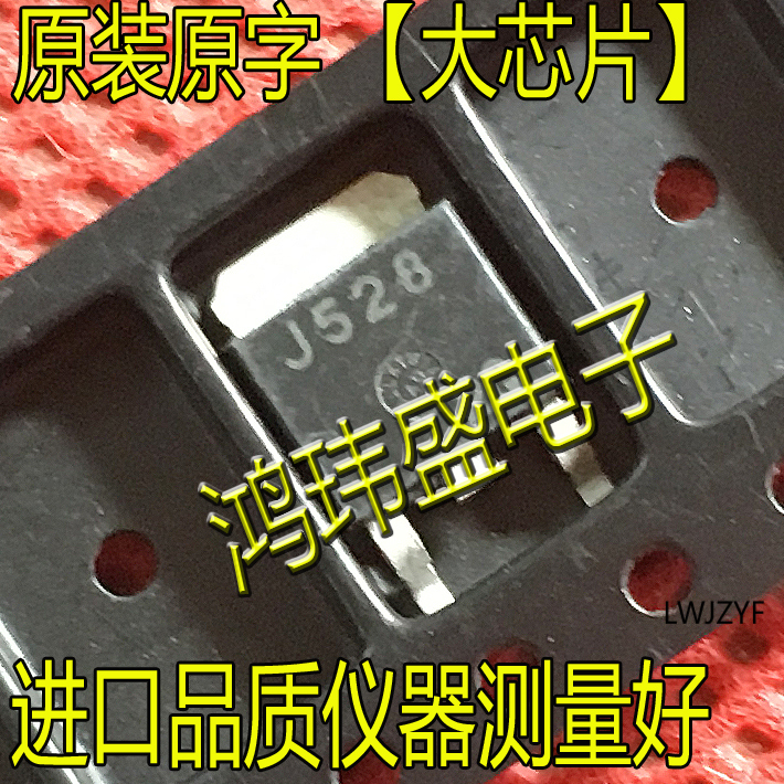 进口新货场效应管2SJ528