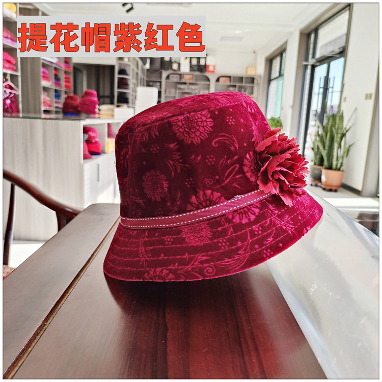 女款寿帽多款多色寿衣配件女士现代装帽子女帽平绒帽呢子帽金丝绒