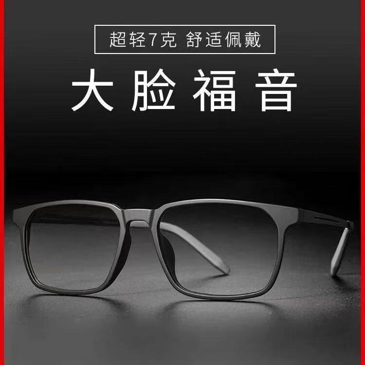 高档老花镜男高清防蓝光抗疲劳老光镜超轻舒适中老年老花眼镜放大