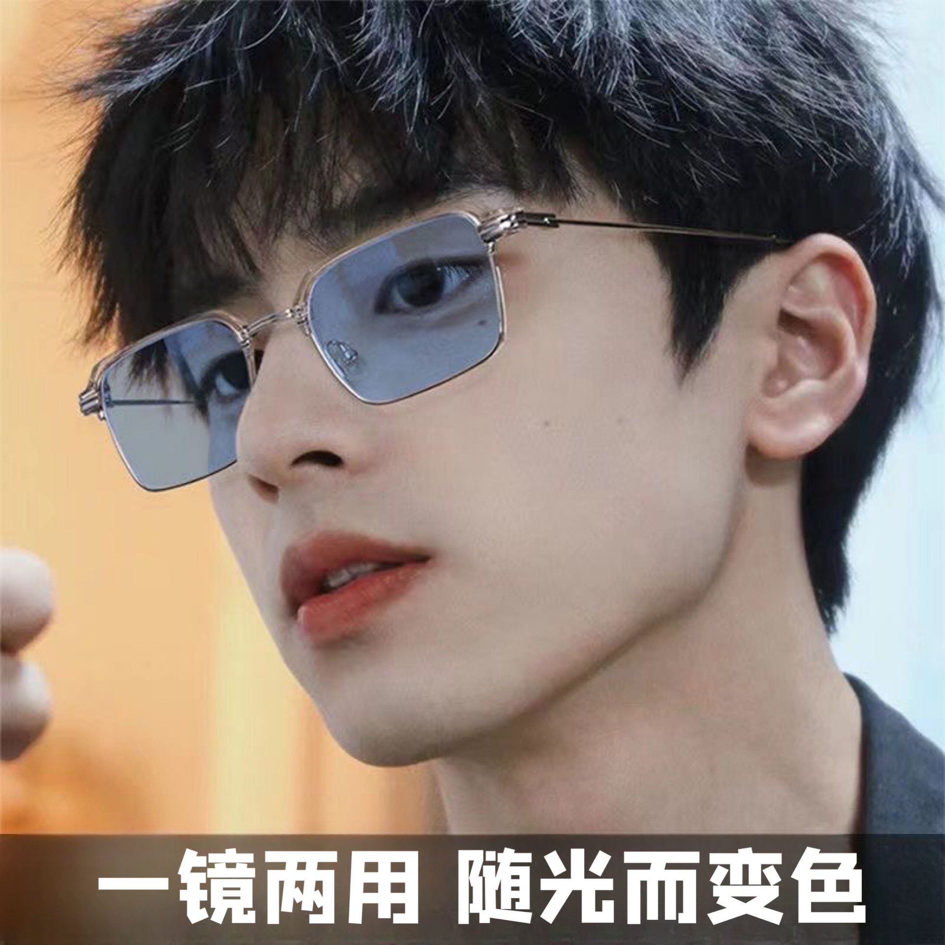 痞帅双梁感光变色近视眼镜可配有度数百搭半框镜防蓝光护目平光镜