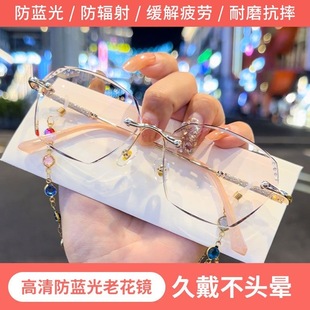 老花眼镜带链条高清防蓝光无框女款中老年人时尚减龄女士老花镜