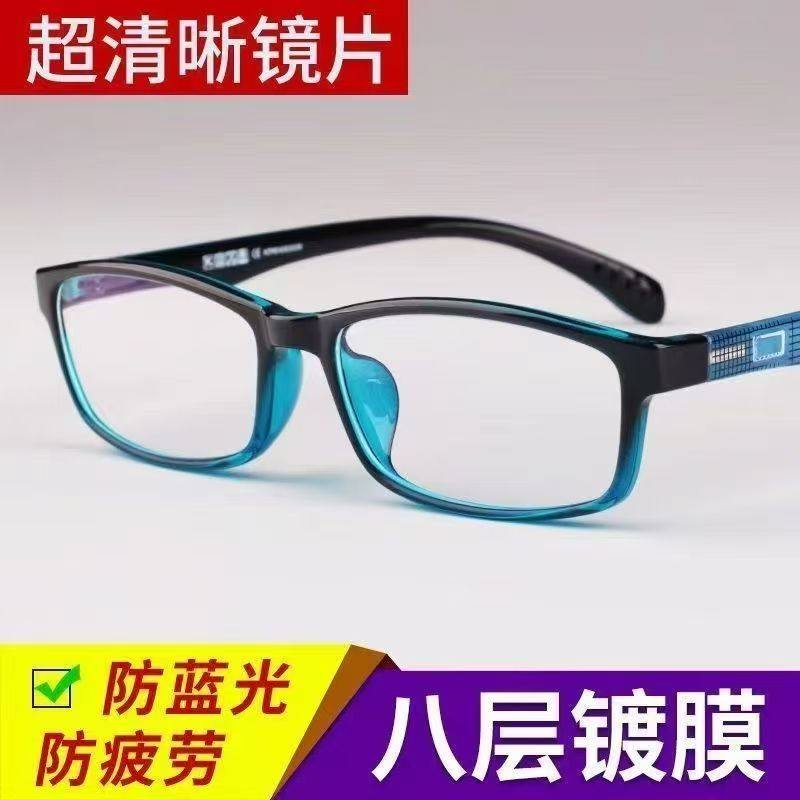 多焦点光感变色老花镜时尚运动远近两用小方框超轻防蓝光老花眼镜,ZIPPO/瑞士军刀/眼镜,老花镜,淘宝优惠券,粉丝福利购,淘宝优惠卷