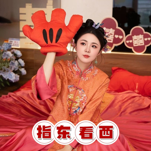 红色大手套结婚接亲堵门整蛊新郎伴郎指东看西游戏道具指挥棒团建