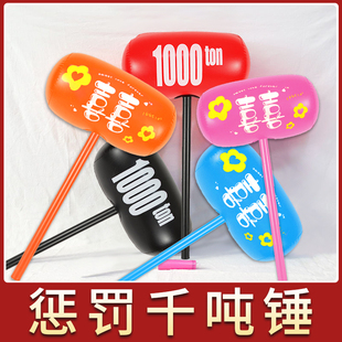 接亲喜字充气锤堵门游戏惩罚道具伴娘用惩罚伴郎狼牙棒千吨大锤子