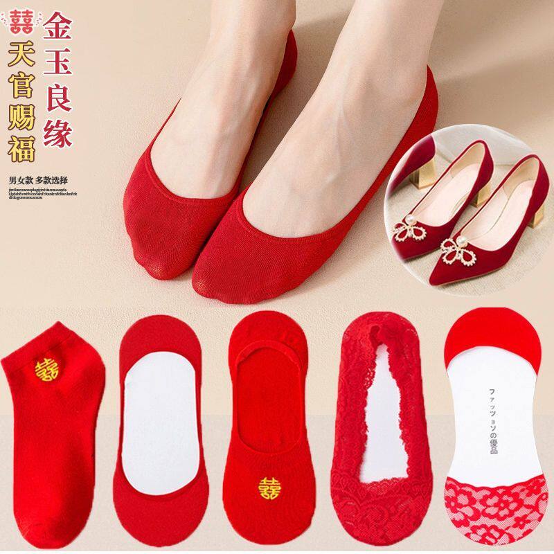 红袜子女短袜结婚男袜新年短款本命年男士女袜新娘红色短筒袜船袜