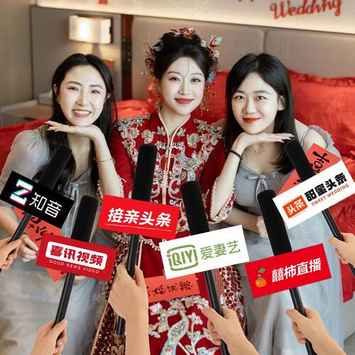 接亲仿真采访话筒拍照小道具结婚创意婚礼麦克风堵门游戏用品大全