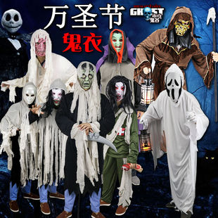 成人男 服装 万圣节酒吧吓人恐怖幽灵吸血鬼骷髅死神恶魔鬼屋服装