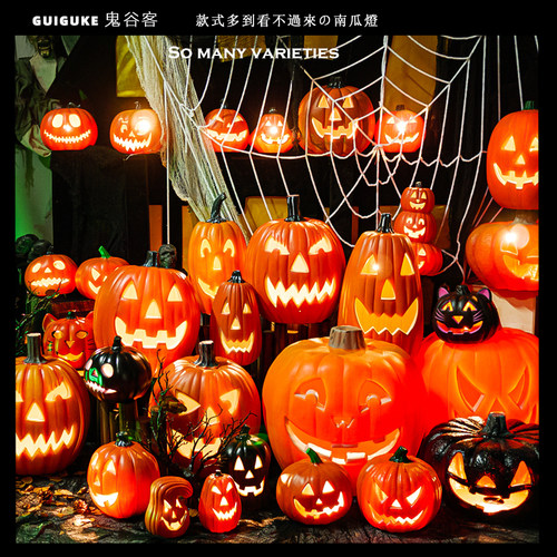 南瓜灯镂空发光万圣节装饰品玩具