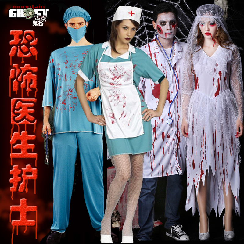 万圣节成人服装化妆舞会派对酒吧夜店恐怖带血女护士服男医生衣服